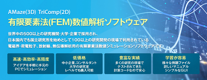 ソフトウェア